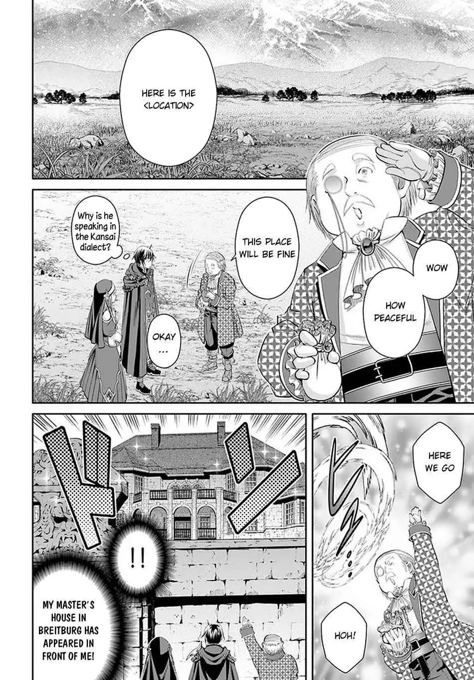 Hachinan tte, Sore wa Nai Deshou! Chapter 62 15